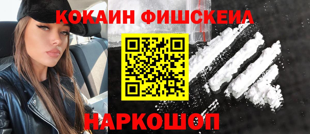 Кокаин Эквадор Воронеж