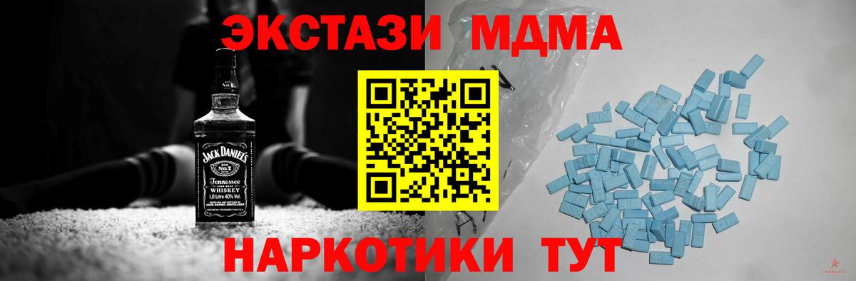 Воронеж  darknet наркотические препараты  Ecstasy Punisher  Вход с VPN  Ecstasy MDMA 