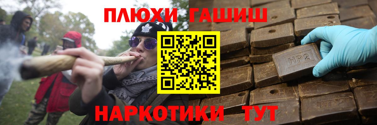 Гашиш 40% ТГК  Гашиш хэш  Вход с VPN  Воронеж 