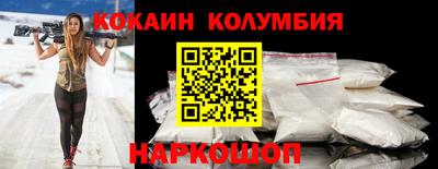 ALPHA PVP Анжеро-Судженск