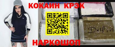 гашишное масло Ангарск