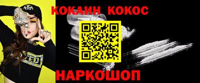 ALPHA PVP Анжеро-Судженск