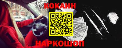 ALPHA PVP Анжеро-Судженск