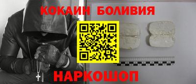 ALPHA PVP Анжеро-Судженск