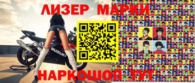 ALPHA PVP Анжеро-Судженск