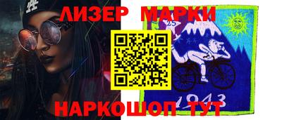 гашишное масло Ангарск