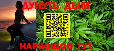 марки lsd Анапа