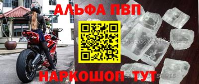 марки lsd Анапа
