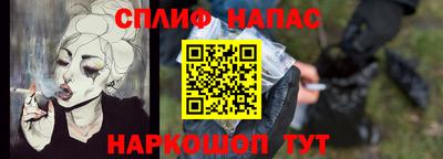 гашишное масло Ангарск