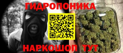 гашишное масло Ангарск