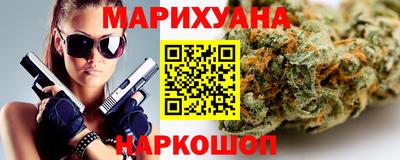 марки lsd Анапа