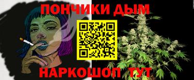 ALPHA PVP Анжеро-Судженск