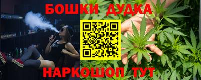 марки lsd Анапа