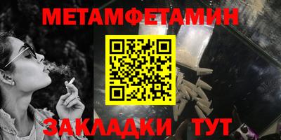 ALPHA PVP Анжеро-Судженск