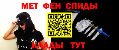 ALPHA PVP Анжеро-Судженск