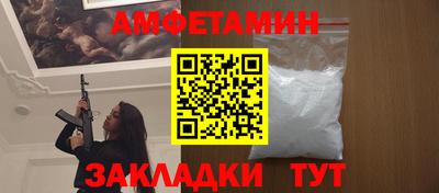 ALPHA PVP Анжеро-Судженск