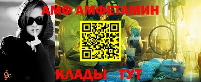 гашишное масло Ангарск