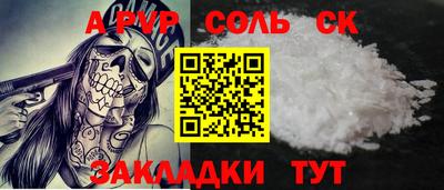 гашишное масло Ангарск
