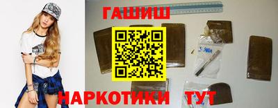 ALPHA PVP Анжеро-Судженск