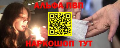 гашишное масло Ангарск