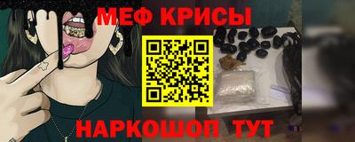 гашишное масло Ангарск