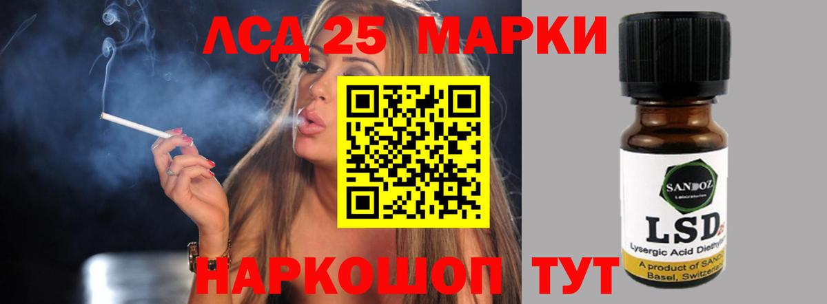 LSD-25 экстази кислота  Вход с VPN  Лсд 25 экстази ecstasy  Воронеж 