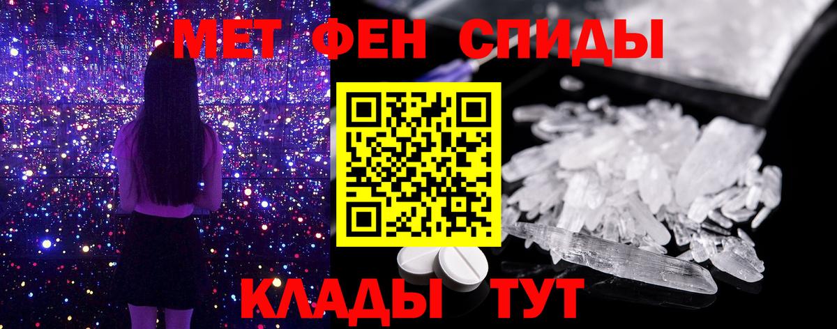 Воронеж  Первитин  Вход с VPN  МЕТАМФЕТАМИН кристалл  МЕТАМФЕТАМИН кристалл 