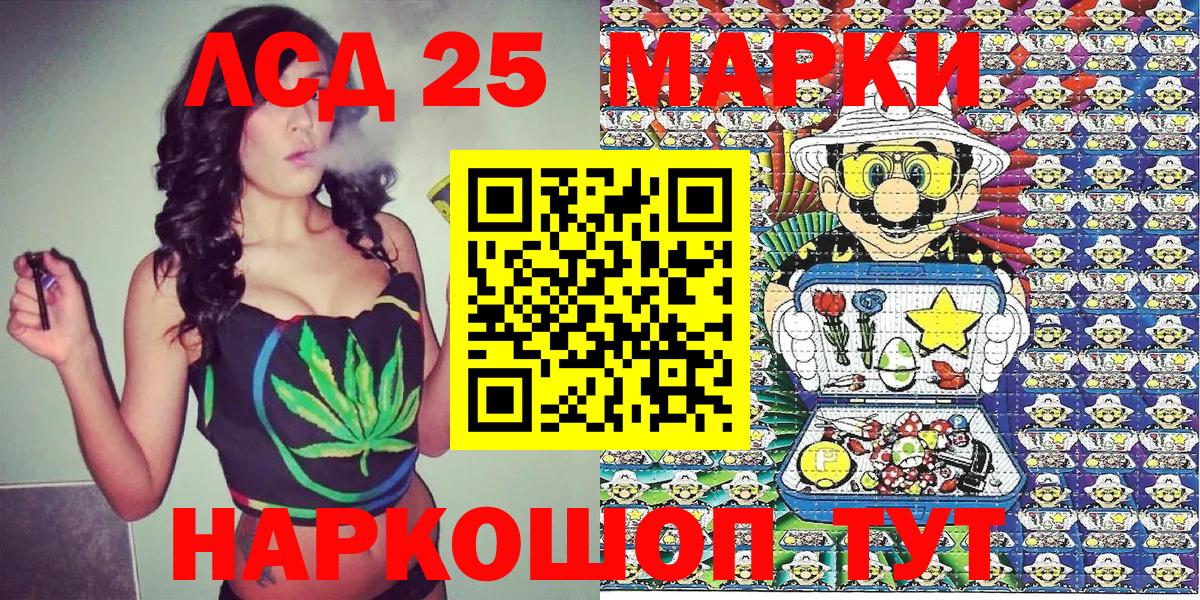 Воронеж  Марки N-bome 1,5мг  Вход с VPN  Марки N-bome 1,5мг 