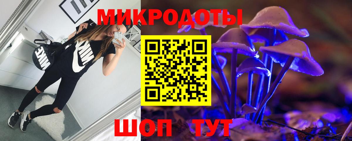 Галлюциногенные грибы ЛСД  Вход с VPN  Воронеж  Псилоцибиновые грибы Psilocybine cubensis 