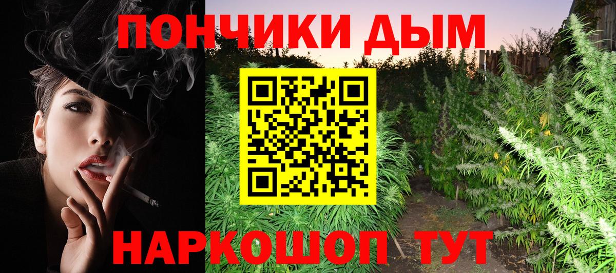 Шишки марихуана гибрид  Канабис MAZAR  Вход с VPN  Бошки марихуана Ganja  Воронеж 